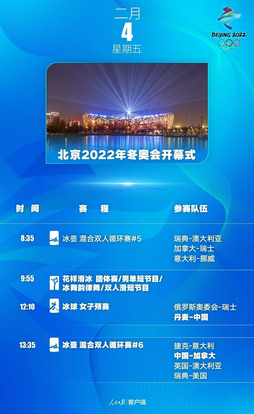 2035年，展望未来—澳门六今晚开奖记录的数字化与透明化2023澳门六今晚开奖记录结果出来