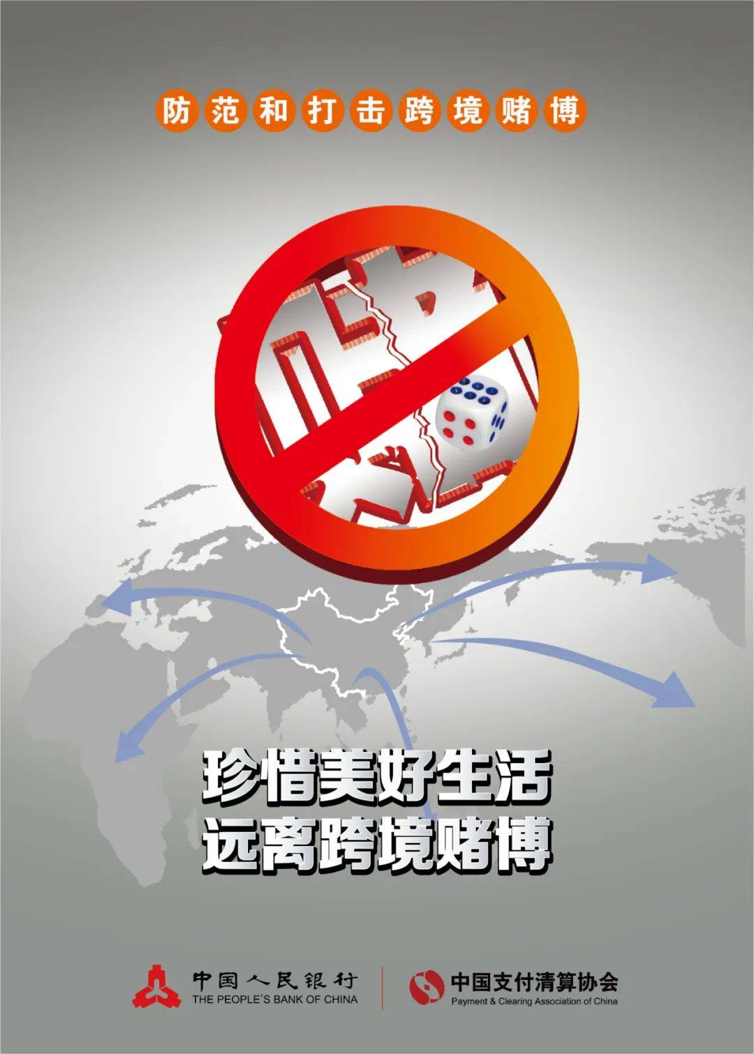 澳门最准一肖