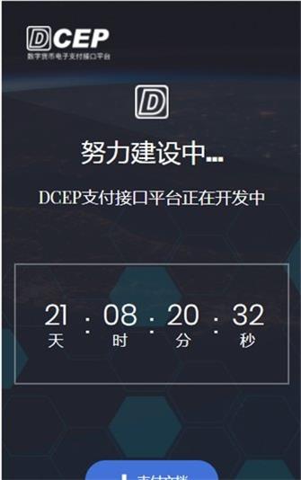 足球竞彩 第46页