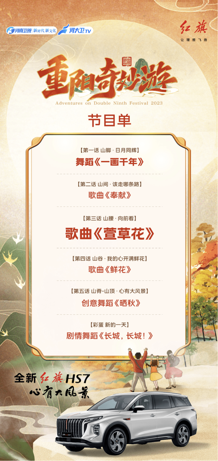 管家婆马报图片，解码传统与现代科技的奇妙融合管家婆马报图片今晚更新彩图