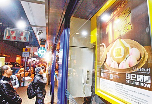 2035年，香港彩票新纪元—科技与传统的和谐共生探索之路2020年今晚香港开什么码