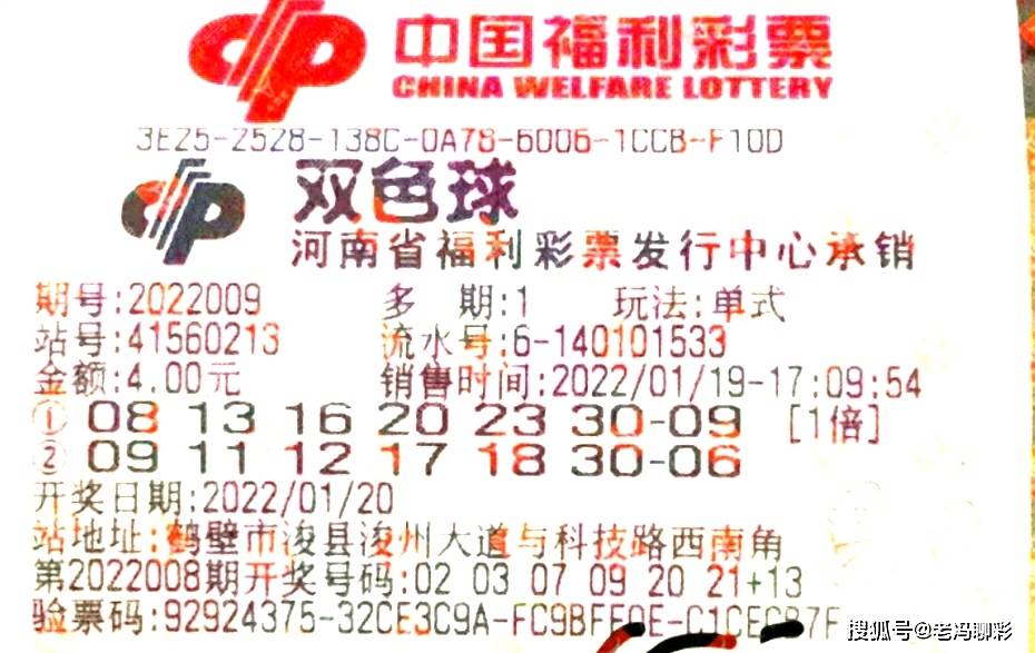 今晚澳门开奖号码的背后，理性看待彩票与娱乐生活的关系探讨澳门今晚开码开的什么开的什介