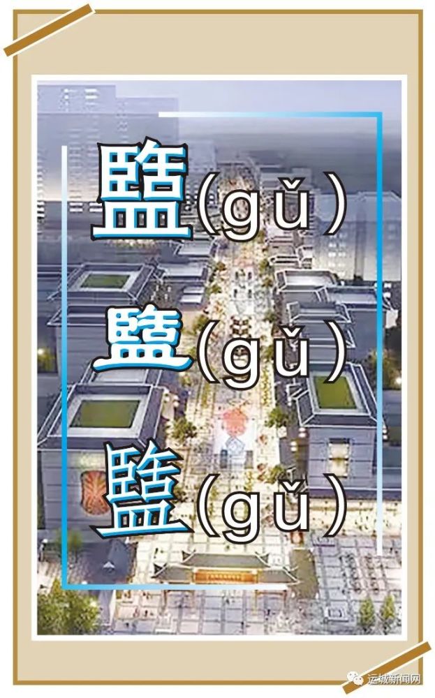 波肖门尾，彩色图库中的城市记忆与文化瑰宝波肖门尾图库印刷图库7467