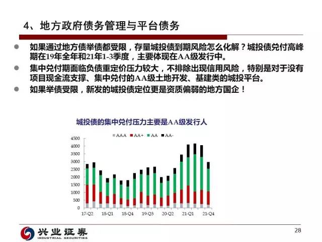 2046年新奥历史开奖记录，第189期—数字的轨迹与未来的启示2025年新奥开奖记录查询结果