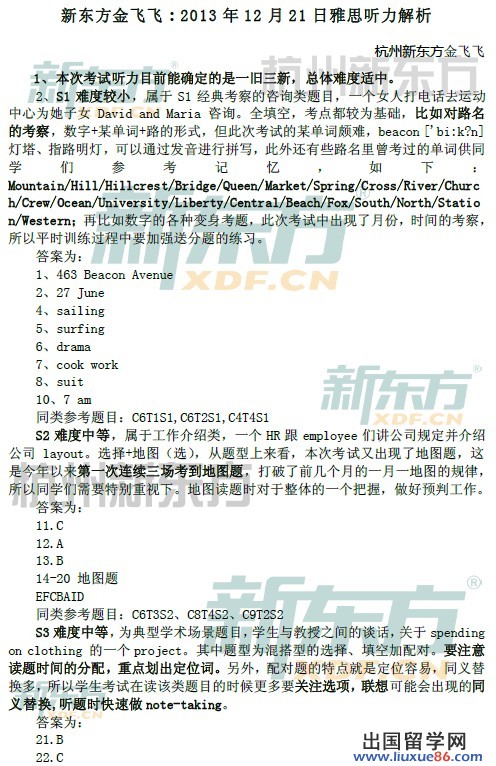 管家婆20-4资料图片大全，全面解析与使用指南管家婆2014彩图大全
