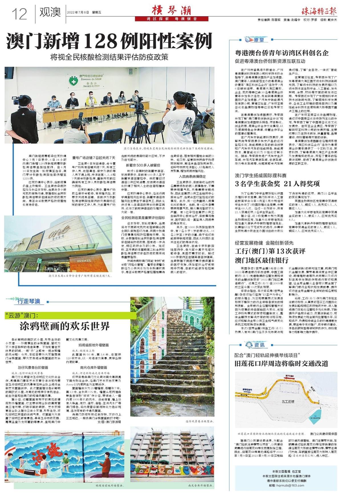 2036年免费公开