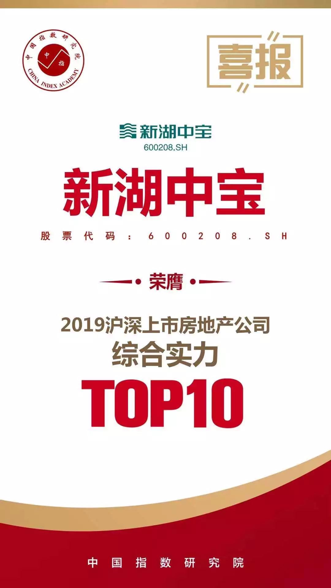 澳门管家婆一肖一中，揭秘特选号码的神秘面纱澳门管家婆资枓大全2020