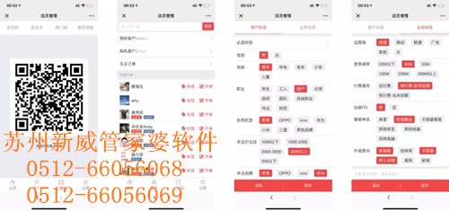 管家婆精选二四六码
