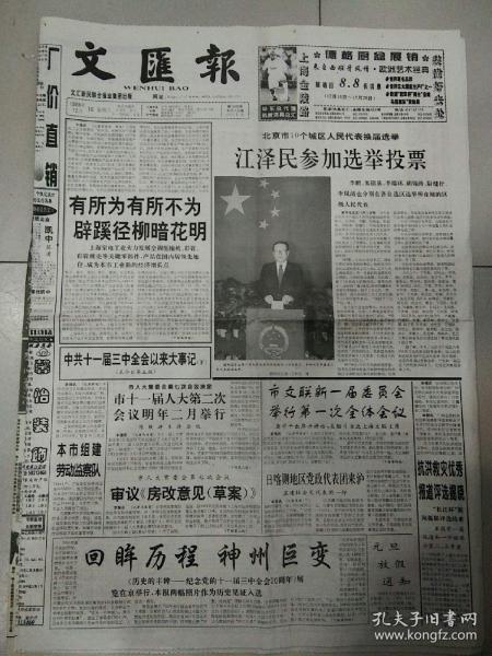 2043年，回望与展望—香港历史开奖结果的启示2024香港历史开奖结果2024第六期开奖号码