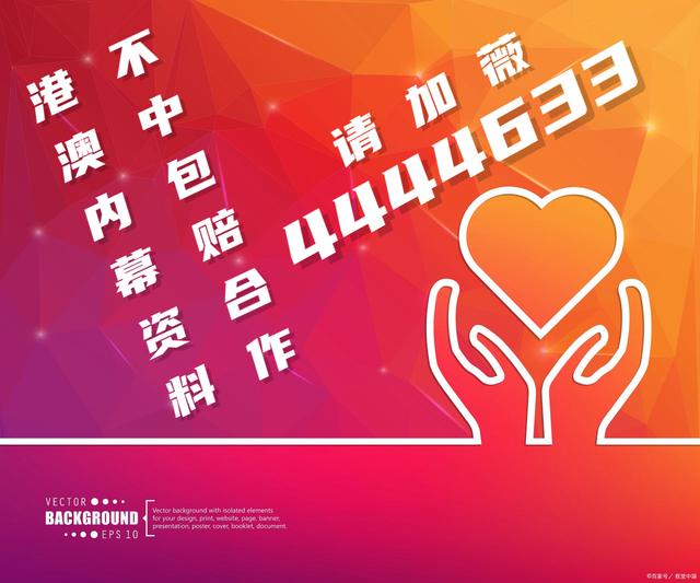 唯彩看球 第44页