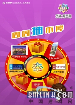 香港现场开奖