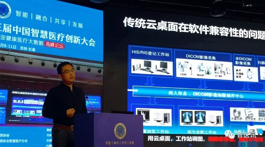 足球竞彩 第42页