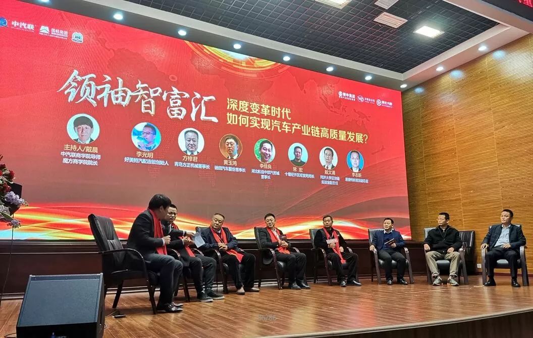 金六福心水论坛，汇聚智慧，共谋发展新篇章金六福论坛一资料中心