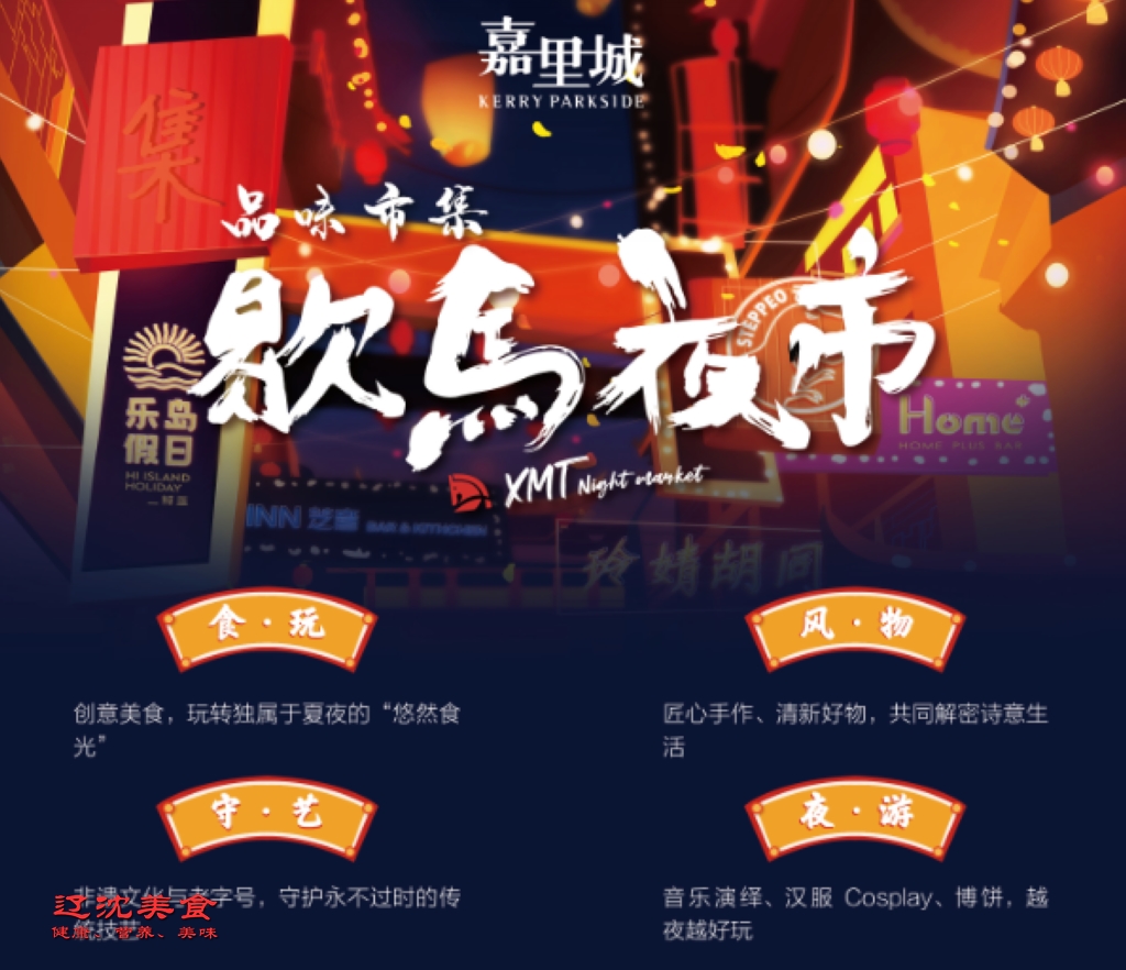 2035年，香港特马之夜—未来与传统的奇妙碰撞2023香港今晚开特马+开奖结果课