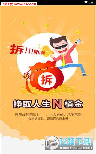 比分结果 第41页