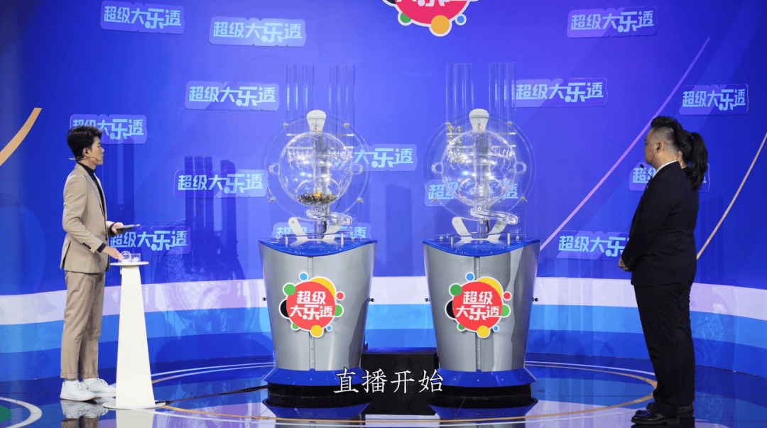 现场直播，WW4950彩票开奖的神秘与激情ww4949现场直播开奖888666