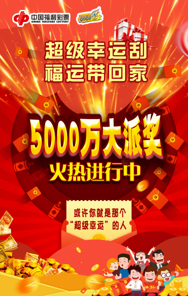 澳门彩8694.COM，探索数字背后的幸运与梦想澳门彩管家婆一句话
