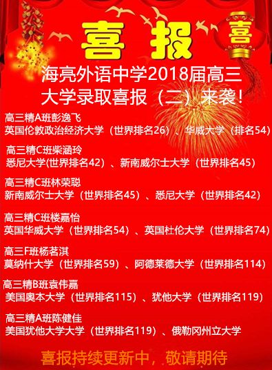 天下釆彩，与你同行，共创辉煌天下彩与你同行资料下载