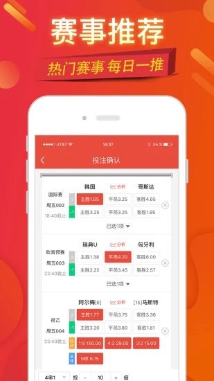 澳门彩，新开奖号码的查询与解读新澳门彩开奖号码查询结果如何查询