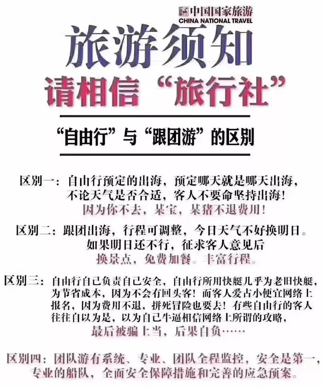 今晚特马码，揭秘彩票背后的数字魔法与心理博弈今晚特马多少期