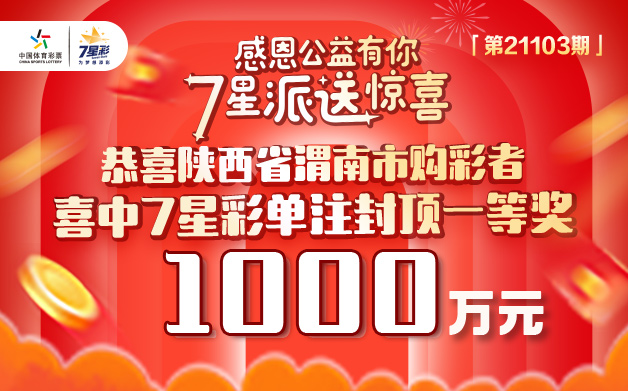 六和合彩