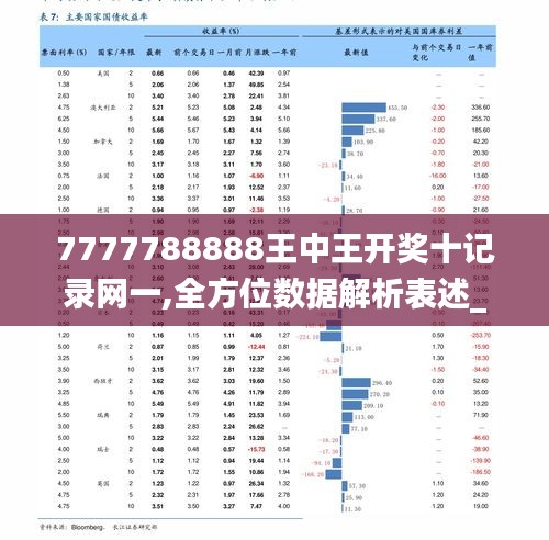 现场直播，香港开奖的透明与公正香港幵奖现场直播结果历史记记录