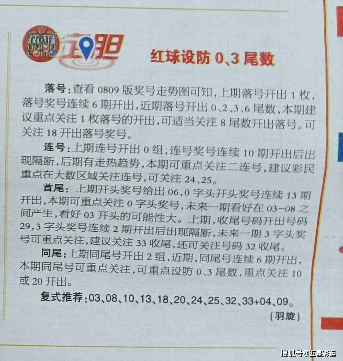 探索新跑狗高清彩图，一场视觉与智慧的盛宴新跑狗图+高清自动更新