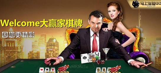 揭秘大赢家高手心水论坛，赌场风云背后的智慧与策略大赢家心水资料免费资料