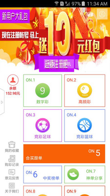 澳门六下彩资料网站开奖记录，理性看待彩票与风险防范澳门六下彩资料开奖aqq