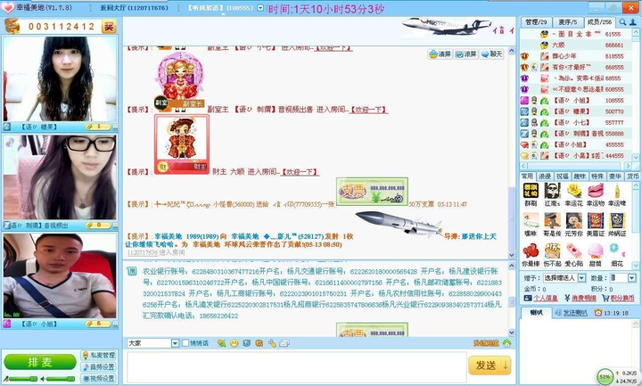 现场报码聊天室，数字时代的即时交流新阵地报码聊天室实时开奖