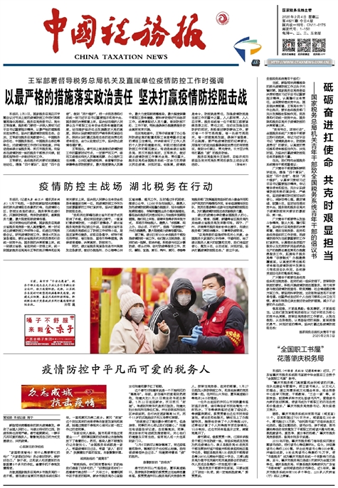 2043新澳门天天开好彩大全，正版指南与理性投注的智慧2024新澳门天天开好彩大全正版49图