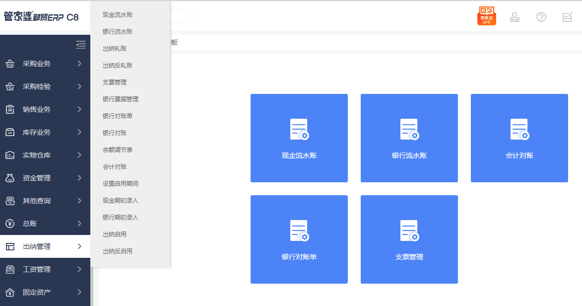 管家婆2035，解锁免费资料的高效使用方法管家婆2021
