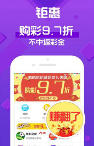 澳门天天开彩，204年新篇章的幸运之旅2024澳门天天开好彩大全开奖结果那行 二名开奖结果