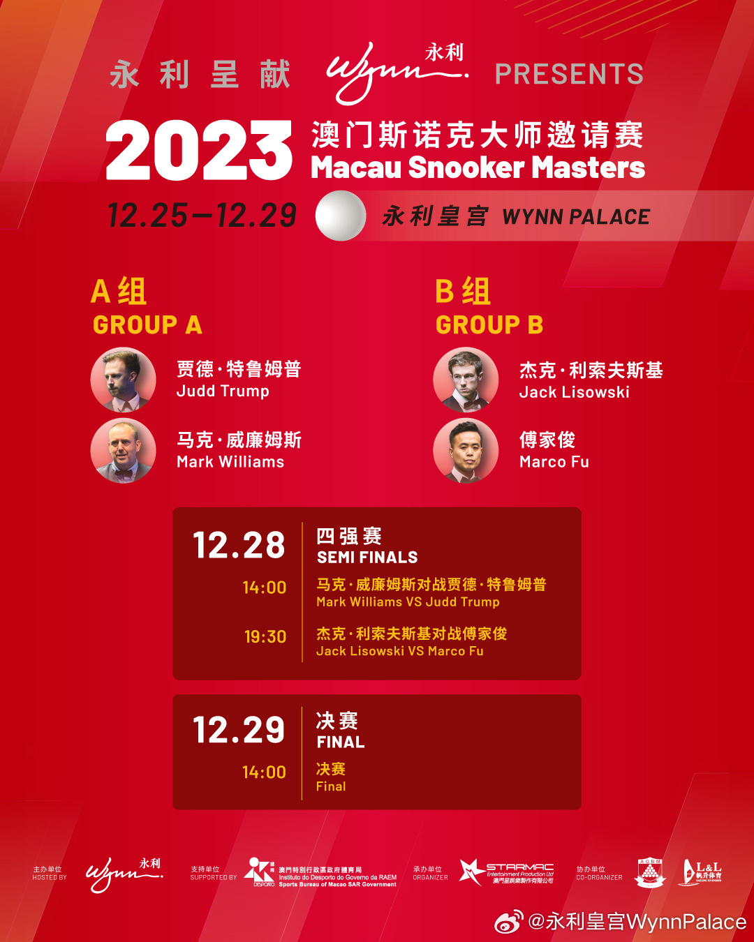 2043年澳门三肖预测，理性与娱乐的平衡2024年澳门管家婆三肖100%上海宁兴展览服务有限公司