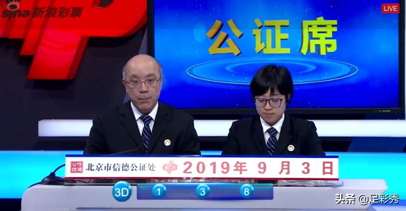 七星彩开奖号大全，揭秘数字背后的幸运密码七星彩开奖号大全中蓝球有奖吗