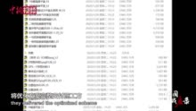 2046年新奥历史开奖记录的深度回顾，第189期至375期的精彩瞬间与数据分析2025年新奥开奖记录查询结果