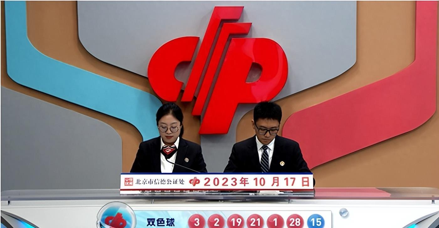 探索香港今期开奖结果，揭秘背后的故事与影响香港今期开奖结果什么香