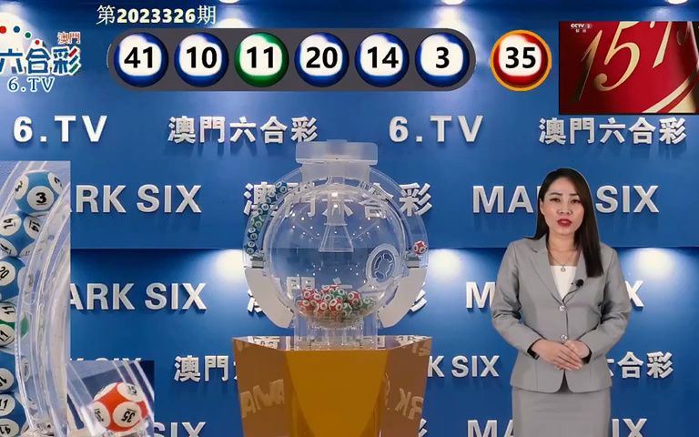 澳门彩，揭秘今期开奖结果的背后故事今期澳门彩开奖结果六