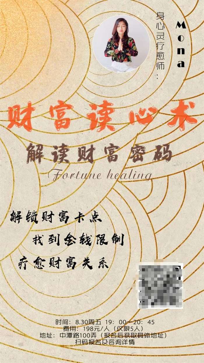 创富心水，解锁财富之门的智慧与勇气创富心水高手69077论坛