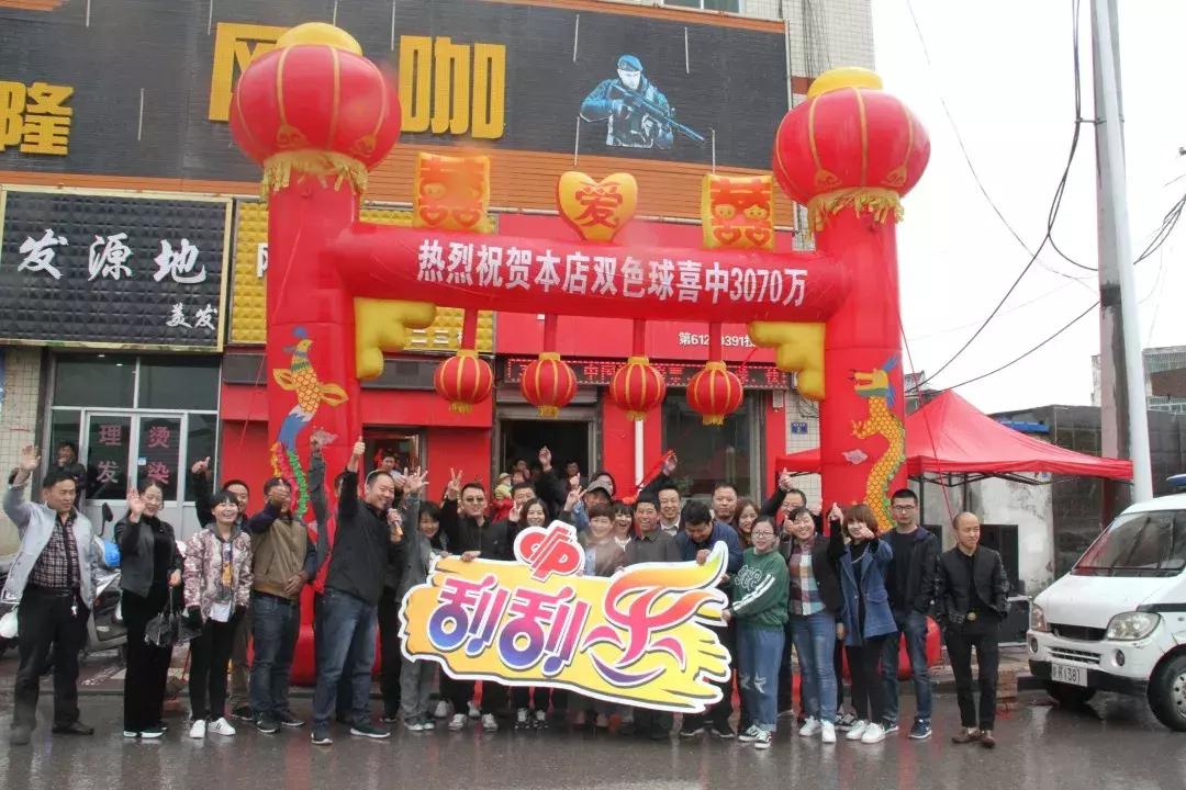 2018年香港开奖记录，透视年度彩票盛宴的背后2018年香港开奖记录查询