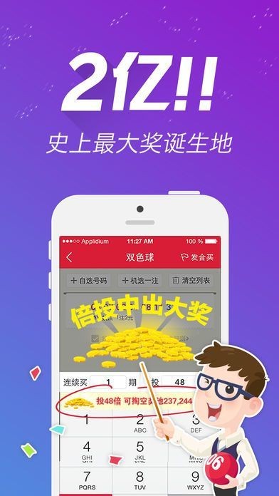 牛魔王心水论坛，网络时代的彩民智慧殿堂牛魔王一肖论坛