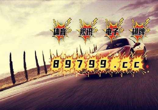 2036澳门资料免费大全，探索未来与机遇的钥匙2023澳门资料免费大全老版
