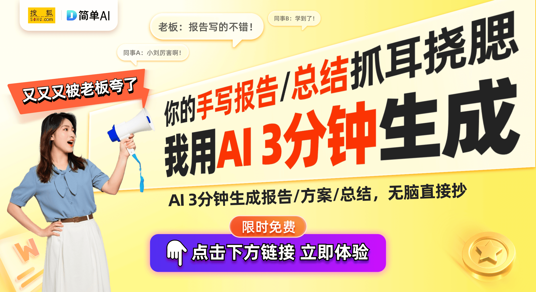 揭秘二四六天天好彩94cc资料—理性对待彩票，享受生活乐趣