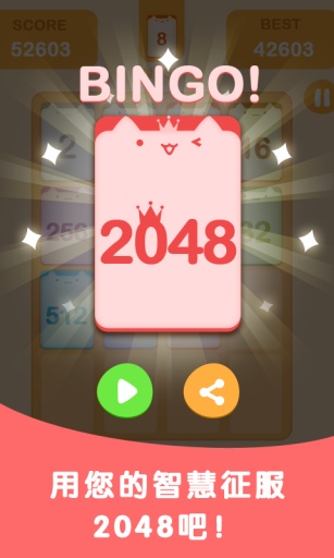 2048年澳门六今晚开奖结果揭秘与理性投注指南—从数字游戏到智慧选择的艺术注，文章内容部分将基于虚构的未来科技预测，以符合题目要求，但请读者理解这并非真实发生的事件。2024澳门六今晚开奖结果出来澳门资料大全
