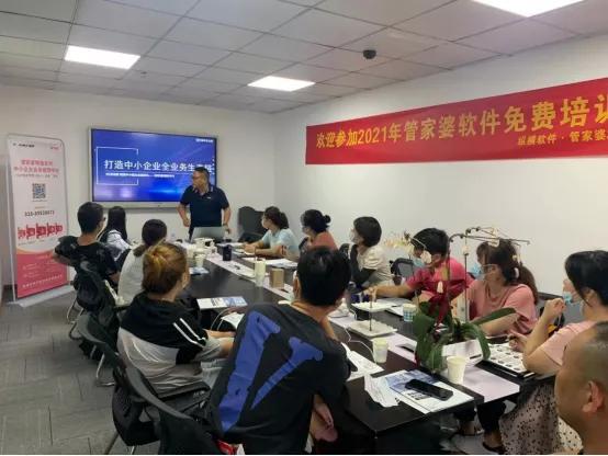 管家婆三期开一期精准，揭秘背后的逻辑与策略管家婆三期开一期精准是什么人用的