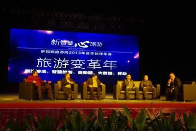 澳门特马论坛，探索未来趋势与机遇的交流平台澳门最精准免费资料大全旅游景点
