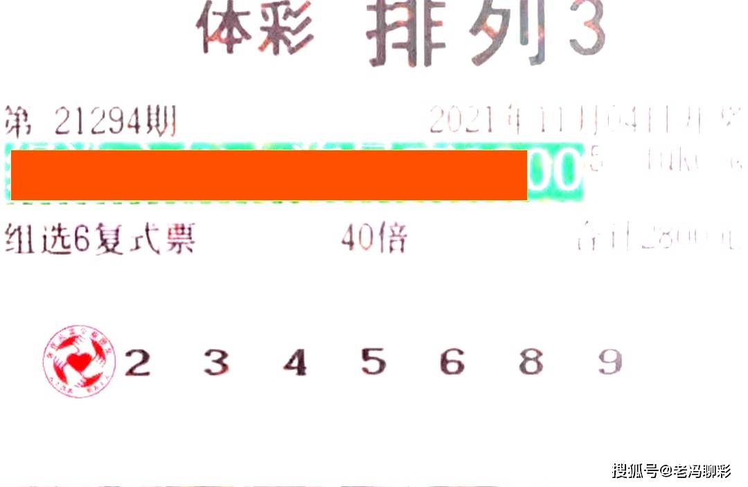 今晚揭晓，六开釆彩精彩纷呈的最新中奖结果六开釆彩今晚开奖结果记录