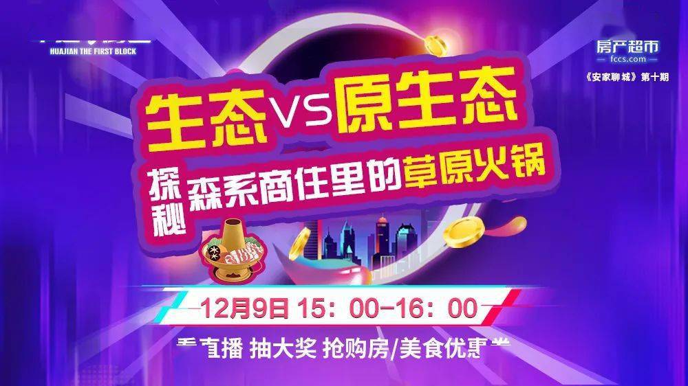 探秘香港买马开奖结果直播，一场数字与激情的盛宴香港买马开奖结果直播回放