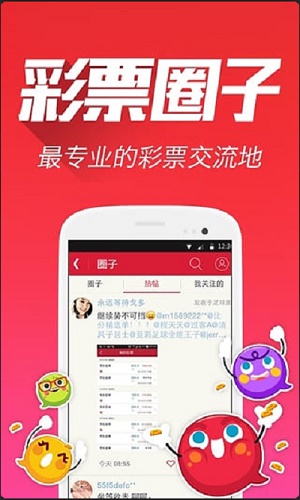 今期高清跑狗玄机图，揭秘与解读今期跑狗玄机图跑狗网_