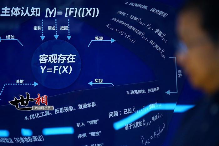 管家婆三期开一期，2035年智能生活新纪元管家婆三期开一期2024一132期开状结果